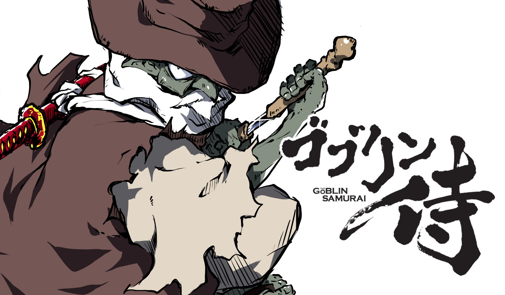 ゴブリン侍